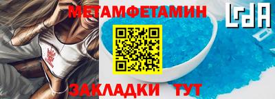 эйфоретик Гусь-Хрустальный