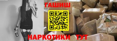 эйфоретик Гусь-Хрустальный