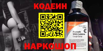 соль ск Гусиноозёрск