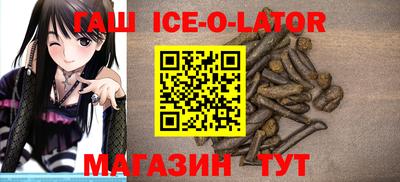 эйфоретик Гусь-Хрустальный