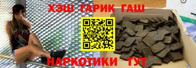 соль ск Гусиноозёрск