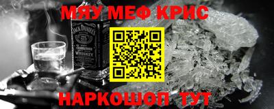 эйфоретик Гусь-Хрустальный