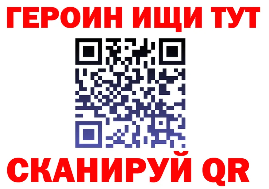 ГАШ VHQ вход мориарти OMG Северск