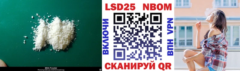 мориарти наркотические препараты магазин наркотиков Северск ЛСД экстази ecstasy
