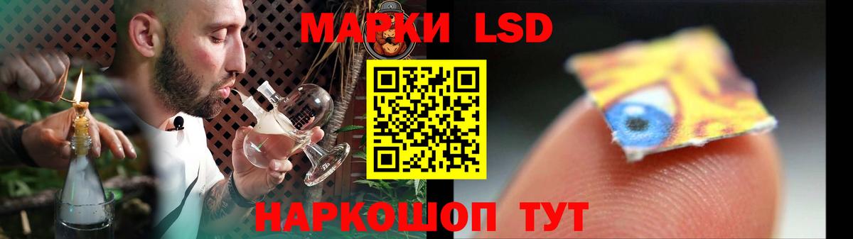 LSD-25 экстази кислота Северск