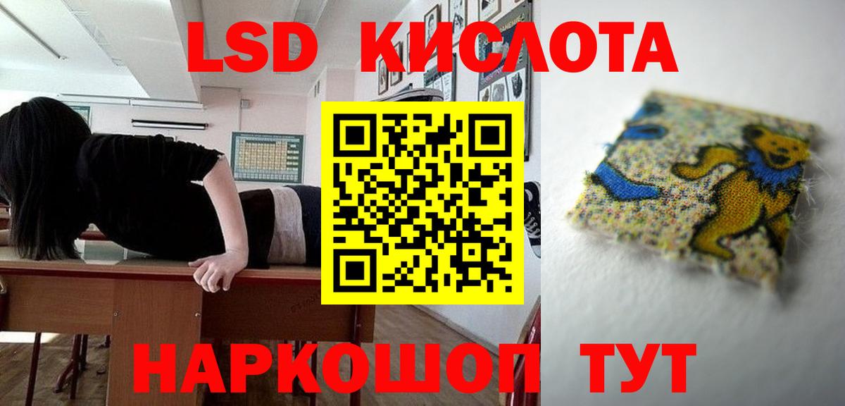 Северск  Лсд 25 экстази кислота  Вход с VPN  omg ТОР  ЛСД экстази кислота 