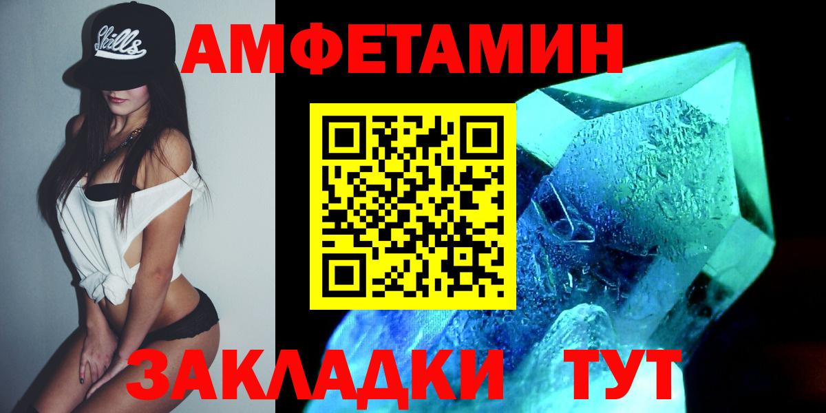 Метамфетамин витя  Вход с VPN  Метамфетамин витя  Северск 