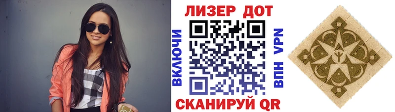 Марки 25I-NBOMe 1,5мг  Северск 
