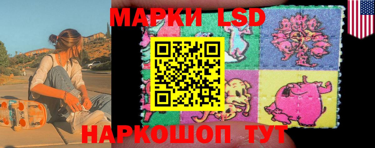 Марки 25I-NBOMe  Марки N-bome 1,5мг  Вход с VPN  Северск 