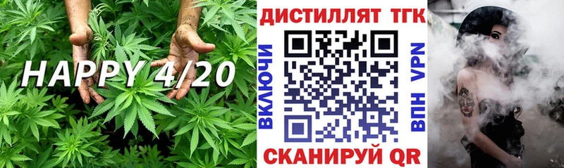Дистиллят ТГК THC oil  kraken   Северск 