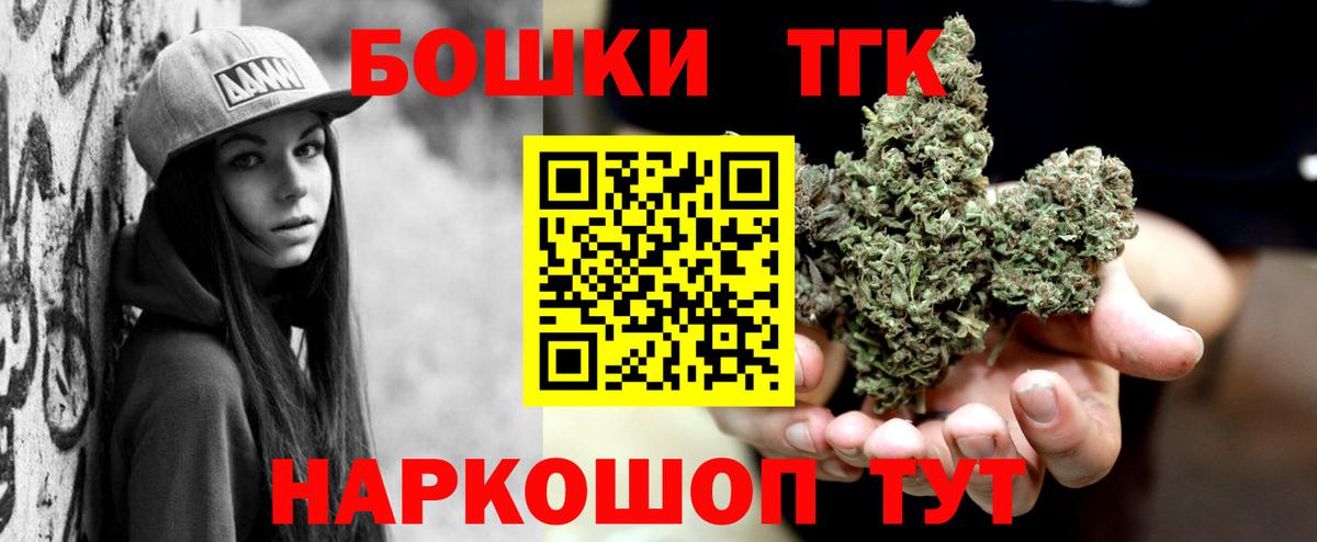 Шишки марихуана планчик  Бошки марихуана MAZAR  МАРИХУАНА марихуана  Вход с VPN  Северск 