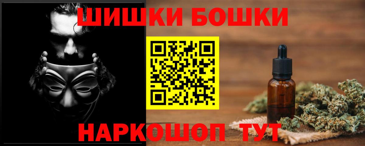 Меф Северск