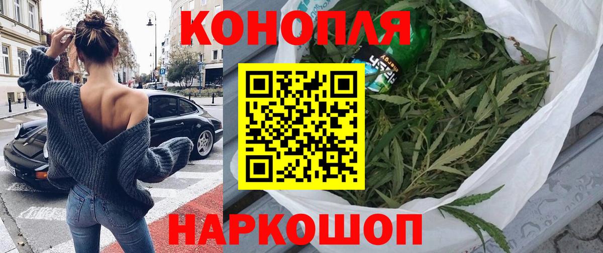 Марихуана OG Kush Северск